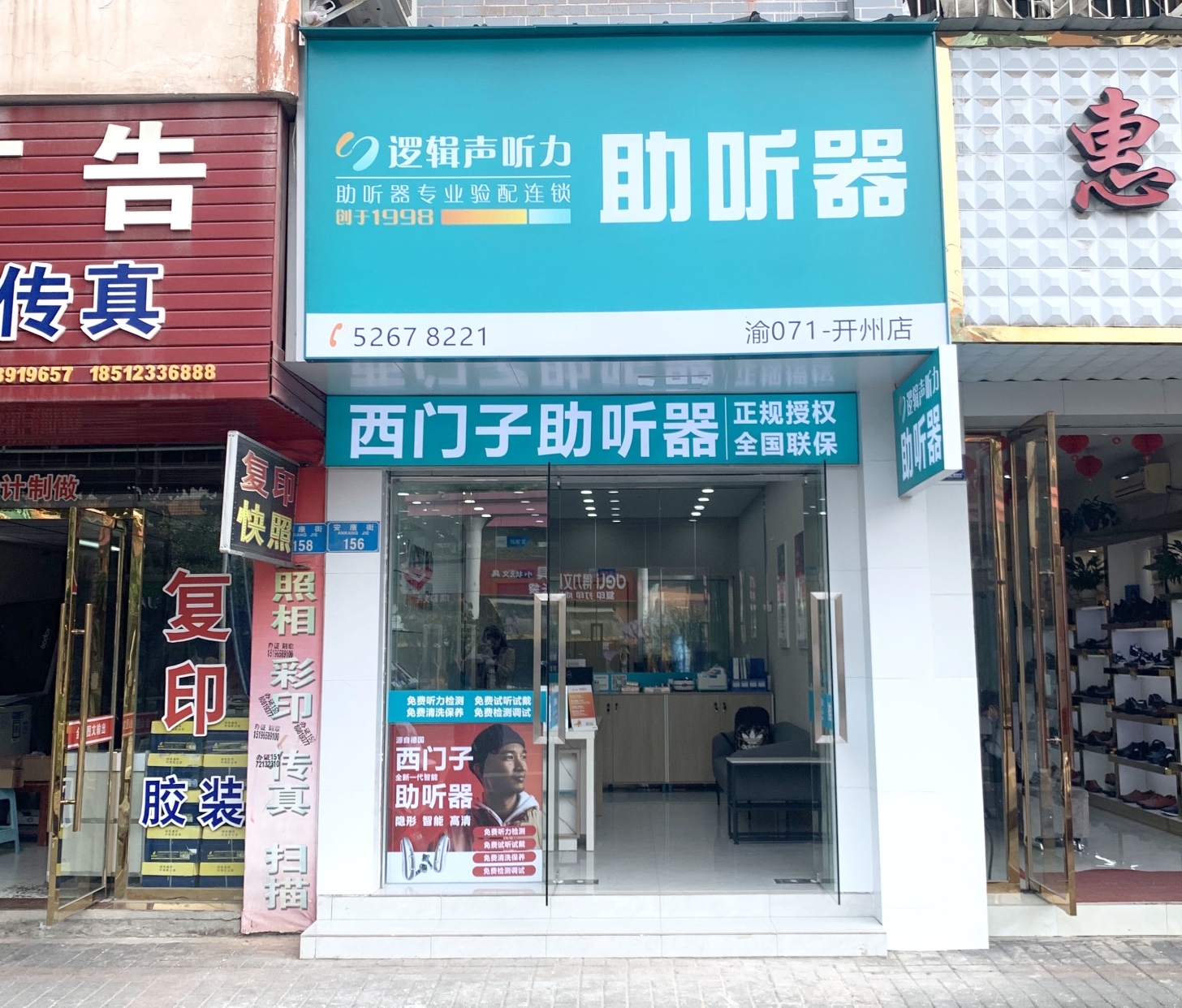 1-1_看图王.jpg