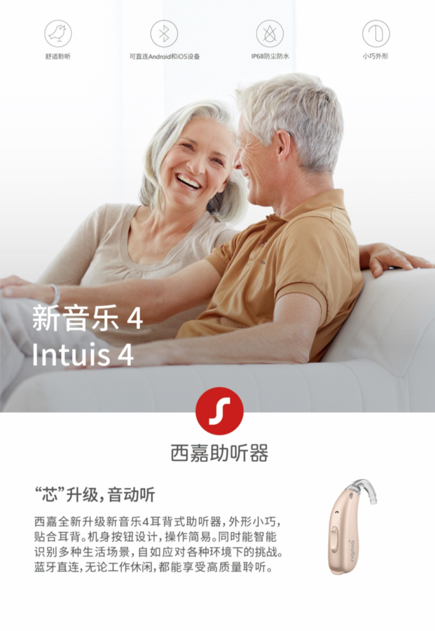 新音乐4.png